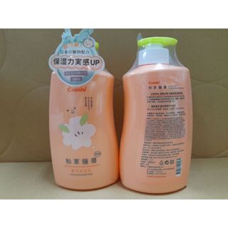 Combi 和草極潤嬰兒plus系列 嬰兒沐浴乳500ml 沐浴精 沐浴乳 聊聊3罐免運