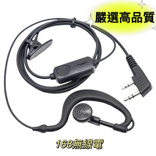 耳機Mic工廠R0N對講機耳機mic YL-K2 YL-A1 YL-K6 YL-UV6R