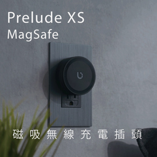 公司貨+發票 BEZALEL倍加能 Prelude X /XR + XS Magsafe 磁吸行動電源 無線插座 快充頭