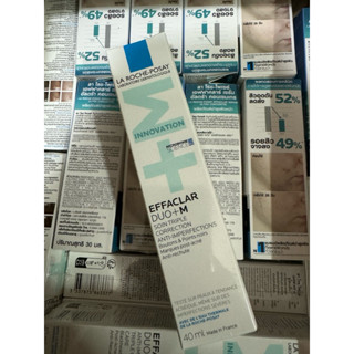 LA ROCHE-POSAY理膚寶水 淨痘無瑕極效精華 DUO+M 40ML