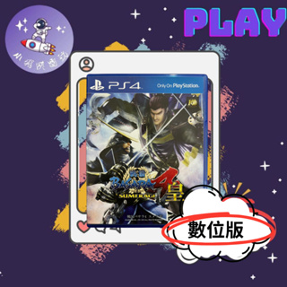 👽【小飛俠數位電玩】👽 PS5/PS4 戰國BASARA4 皇 日文-🔱 永久認證版/永久隨身版