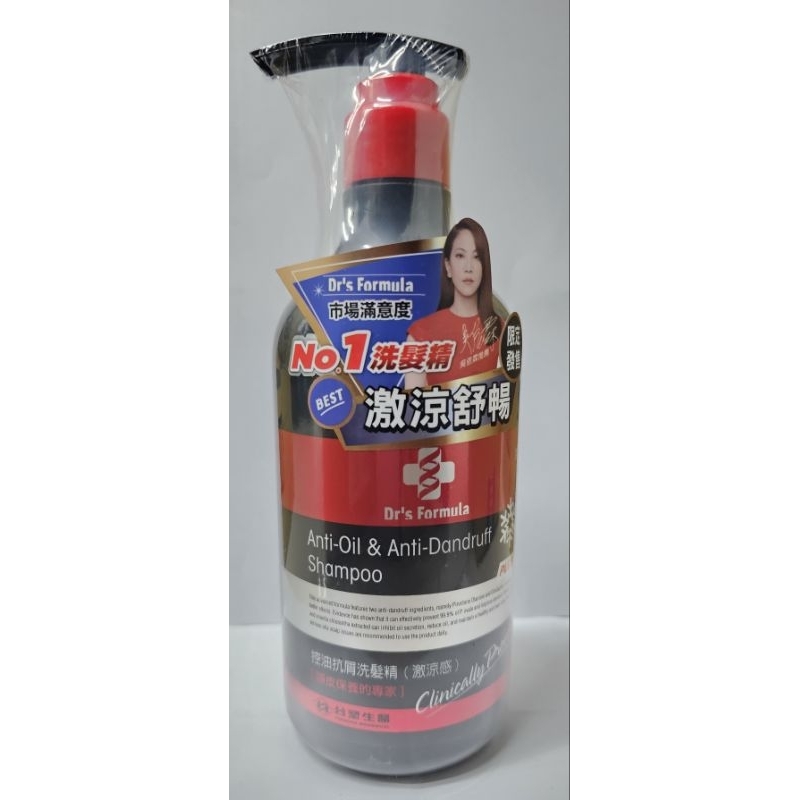 台塑生醫控油抗屑洗髮精-激涼款 580g                 (效期2025/05/06）