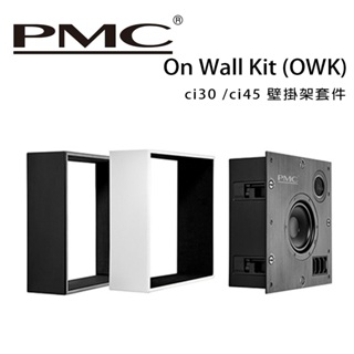 英國 PMC On Wall Kit (OWK) for ci30/ci45 壁掛架套件 /只