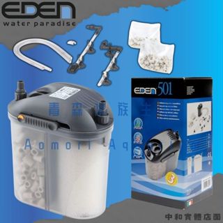 ▶青森水族◀伊登 EDEN 外置式圓桶過濾器(含濾材) 圓筒 圓桶 外接過濾桶 【300L/H】
