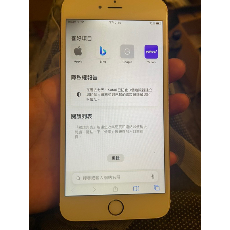 Iphone6s plus 64g內文詳看