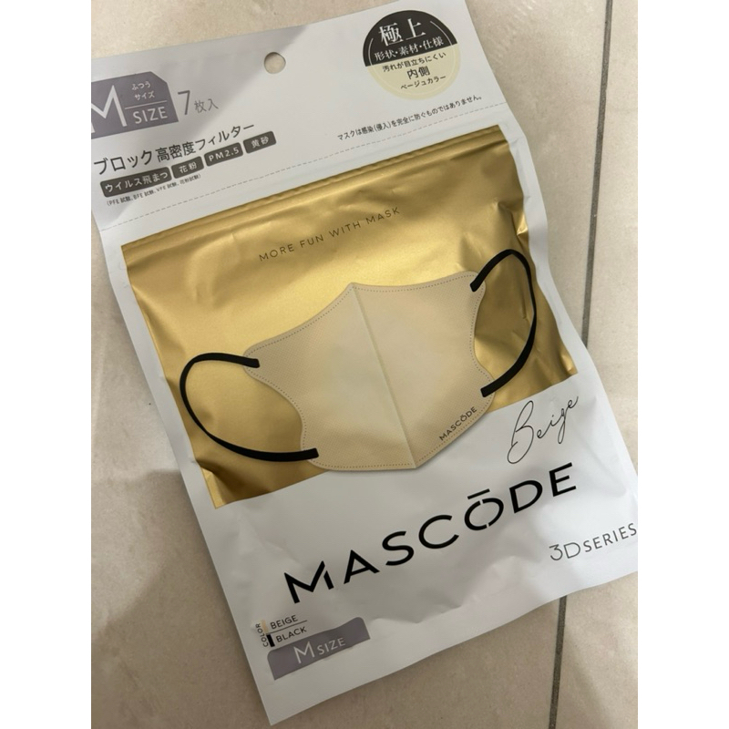 （現貨）Mascode 3D口罩 M號 日本全新購買！