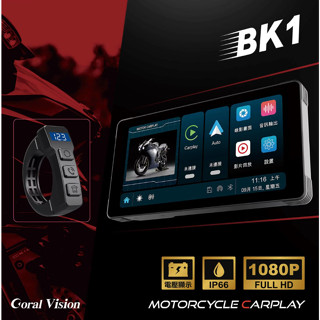 【鬥牛犬】 機車 CarPlay 行車記錄器 BK1