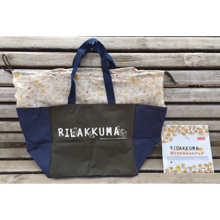 日本限定 聯名款 Rilakkuma 拉拉熊 懶懶熊 大容量 折疊 環保 購物袋 手提包 托特包 可放菜籃