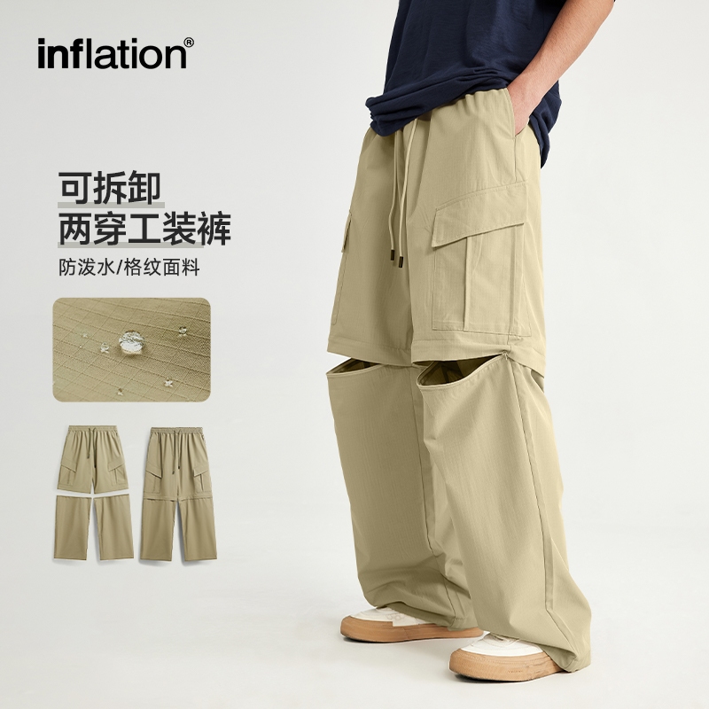 【Maniac】INF 可拆卸兩穿工裝褲 3色 可拆式 長褲 鬆緊腰 抽繩 寬褲 短褲