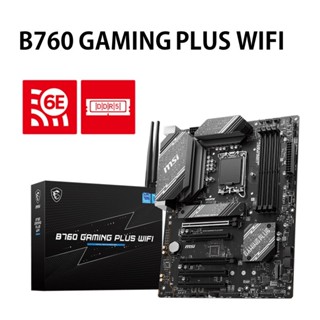 米特3C數位–MSI 微星 B760 GAMING PLUS WIFI 主機板