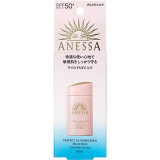 ANESSA 安耐曬 2024年新版 柔光乳敏感肌特效防曬露 60mL SPF50+/PA++++ 日本直郵