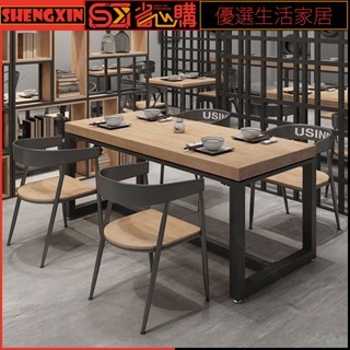 🔸省心購🅾H形腳架實木餐桌 中島吧臺餐桌 客製化實木長餐桌 家用辦公會議桌電腦桌 書房小戶型學習桌咖啡廳飯館吃飯桌子