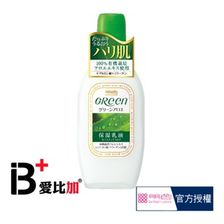 MEISHOKU明色 Green綠蘆薈保濕乳液170mL【IB+】日本原裝