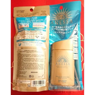 安耐曬金鑽高效防曬露60ml 4X版哆啦A夢/ 漫威聯名版 12ml/ 60ml 5X版4X版(地表最優防曬）