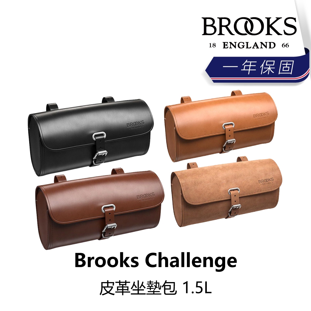 曜越_單車【Brooks】Challenge 皮革坐墊包 1.5L 黑色/蜂蜜色/褐色/深棕色