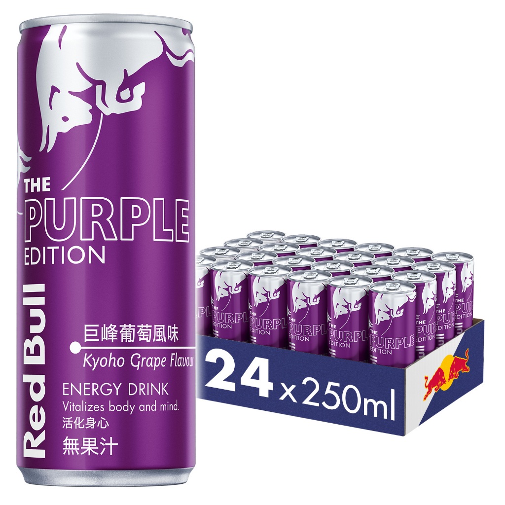 Red Bull 紅牛巨峰葡萄風味能量飲料 250ml(24罐/箱)_官方直營店【2箱以上(包含)限宅配無超取】