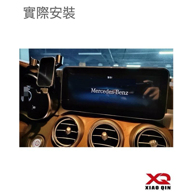 「台灣現貨」 BENZ V Class 22-23年式 專用手機架 螢幕框手機架 可配⭕️重力夾/磁吸架/自動夾手機架