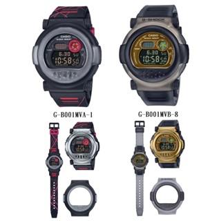 【天龜】G-SHOCK 數位智慧藍芽雙錶圈設計電子錶 G-B001MVA-1 G-B001MVB-8