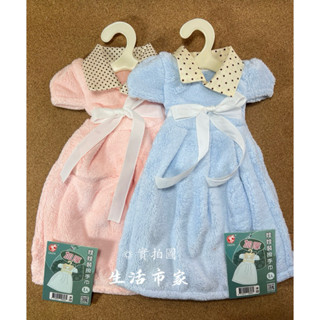 1入 34x20cm 娃娃裝擦手巾 可愛連衣裙加厚珊瑚絨擦手巾 吸水掛式廚房毛巾 擦手巾 吸水擦手巾 加厚擦手巾