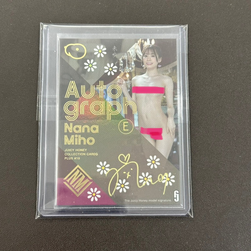 Juicy Honey plus19 未步奈奈 type E簽名卡 超低限量15張