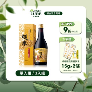 【大漢酵素】糙米蔬果植物醱酵液600ml(1入/3入任選)