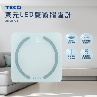 TECO東元 LED魔術體重計 XYFWT703