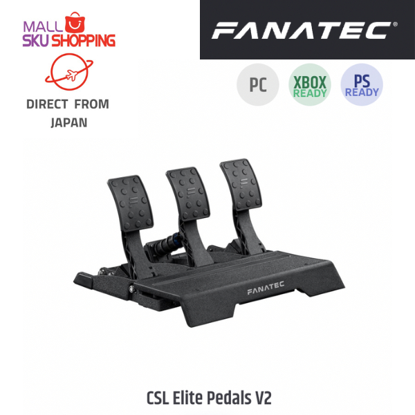 【日本直郵】FANATEC CSL Elite Pedals V2 油門 離合器 模擬賽車遊戲踏板