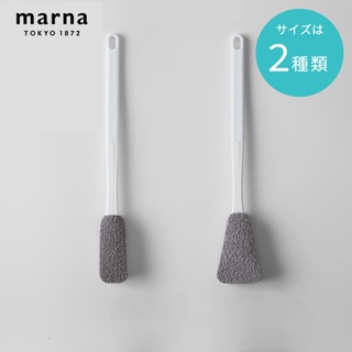 MARNA 日本進口茶水瓶壺清潔刷-窄/寬型