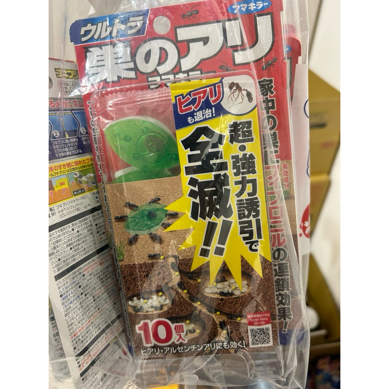 Fumakilla 日本福馬 葉片型 防螞蟻 10入組（現貨）！！