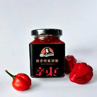 Anita's 酒香燈籠剁椒/臺東手工無油辣椒醬/五辛素/中大辣/手工辣椒醬/零卡醬/健身餐