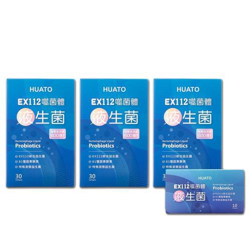 【寵物王國】HUATO EX112噬菌體液生菌(30顆入)