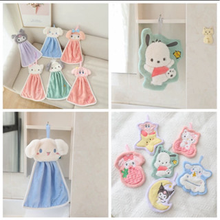 『現貨+預購』🌟超可愛三麗鷗擦手巾 珊瑚絨 庫洛米 美樂蒂 Hello kitty 大耳狗