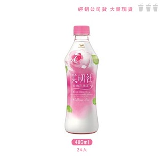 NIni生活館 | 美研社玫瑰花果茶 400ml*24入 玫瑰 花果茶 箱購 植物飲料