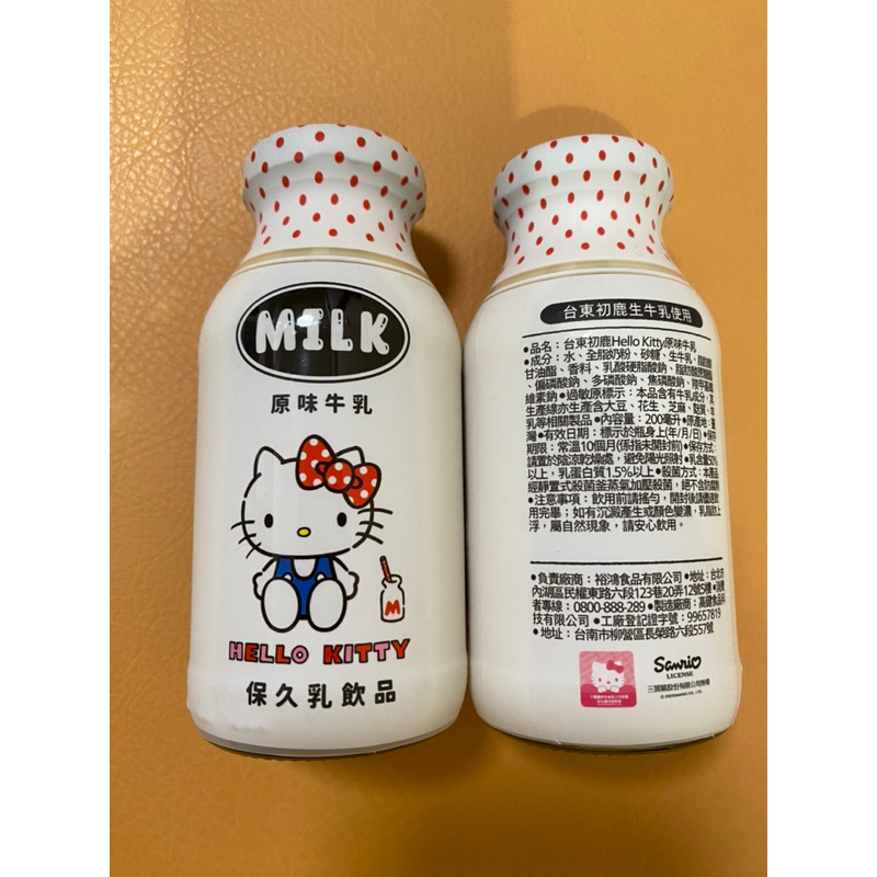三麗鷗Hello kitty milk台東初鹿 原味牛乳 保久乳飲品 台灣 玻璃瓶牛奶200ml單瓶