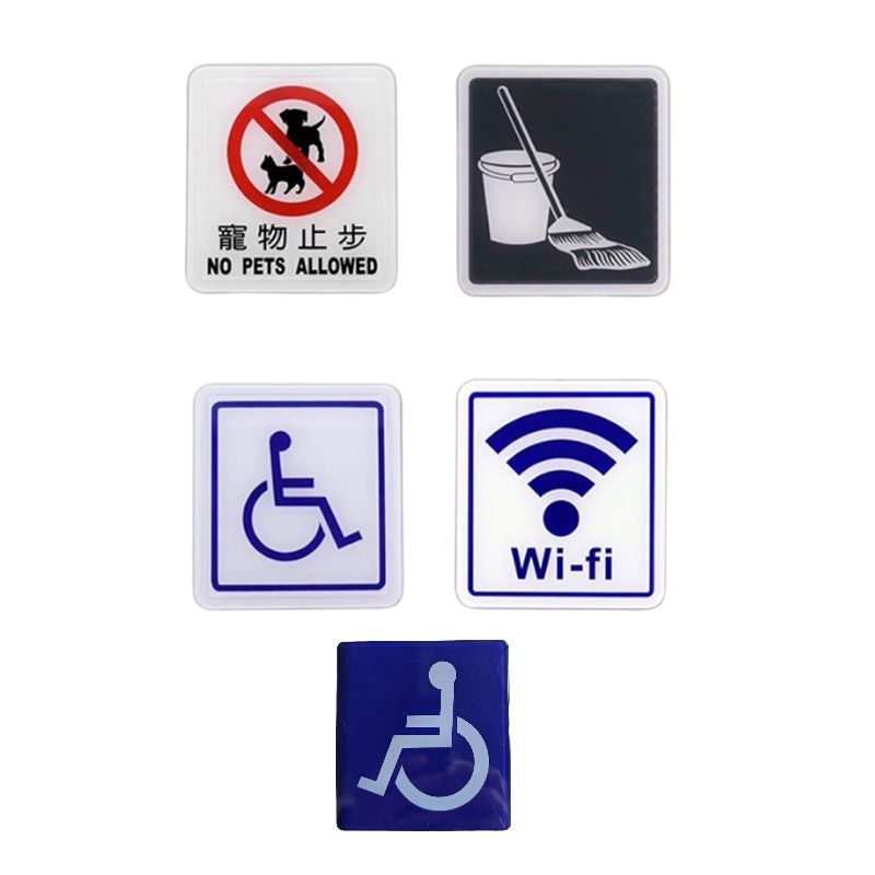 【匠心獨具】指示牌 標示牌 方形 11x12 cm Wi-Fi 殘障專用 工具間 寵物止步 禁止飲食 友善無障礙