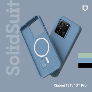 犀牛盾 適用於小米 Xiaomi 13T/13T Pro SolidSuit(MagSafe相容)經典防摔背蓋手機