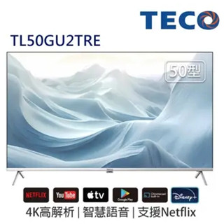☆☆來吧！有特價☆☆【TECO 東元】TL50GU2TRE 50吋 4K智慧聯網液晶顯示器