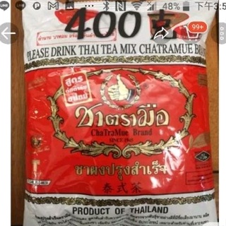 泰國 手標紅茶 手標茶 400g 泰式紅茶 家庭號 2024 09 17