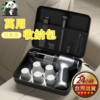 吸塵器收納包 汽車用品收納袋 無綫充氣泵收納袋 EVA硬殻數碼包 便攜式收納盒 EVA收納盒