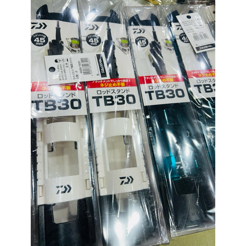 Daiwa Rod Stand TB 25 30 架竿器 明邦工具箱 共用款 釣魚工具箱