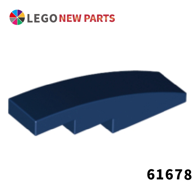 【COOLPON】正版樂高 LEGO Curved 4x1 曲面磚 61678 11153 63971 6042956