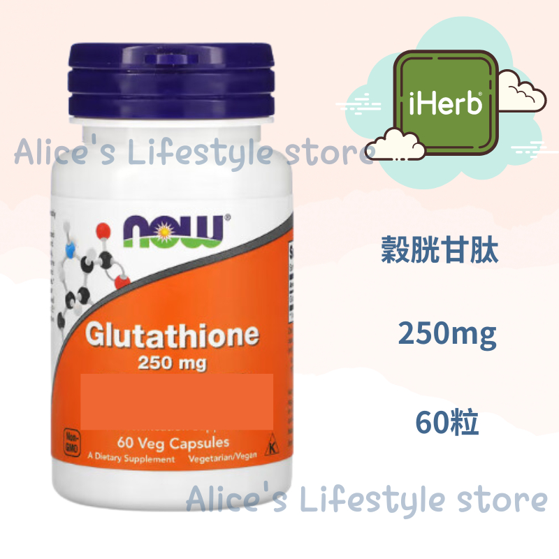 now glutathione iherb Glutathione With Milk Thistle Extract & Alpha Lipoic Acid, 30 Veg Capsules