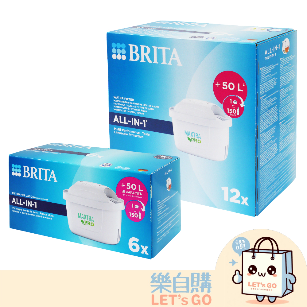 【樂自購】免運 德國 BRITA 原廠正品  MAXTRA Pro All-in-1 濾芯 可取代plus  隨貨附發票