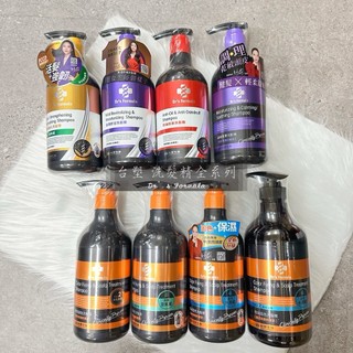~開立電子發票《台塑Dr’s Formula》恆採固色洗髮精、控油抗屑洗髮精、髮根強化洗髮精、溫潤舒活洗髮精、抗熱修護