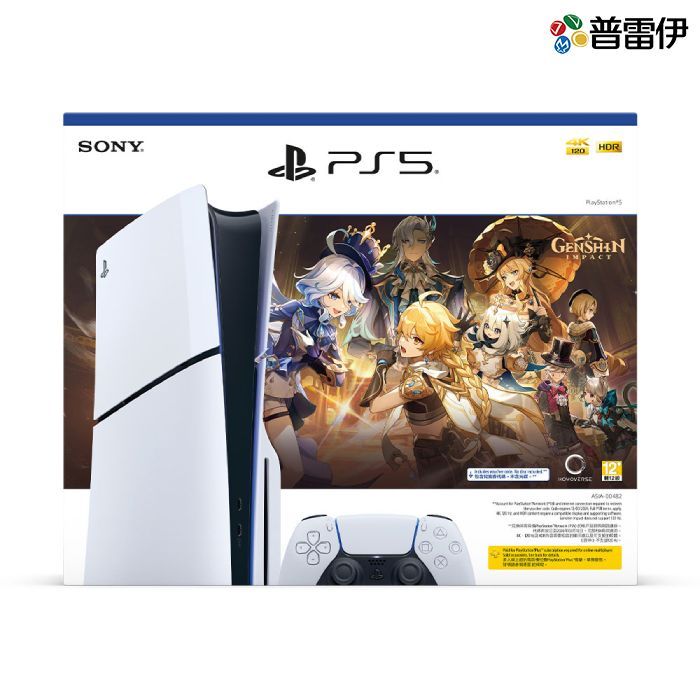 【PS5】PlayStation 5 Slim光碟版主機 新款《原神》禮包同捆組【普雷伊】