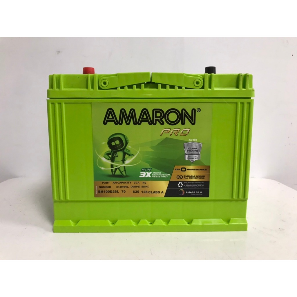 100D26 現貨  愛馬龍 AMARON PRO 100D26L 100D26R ( 95D26 加強版)