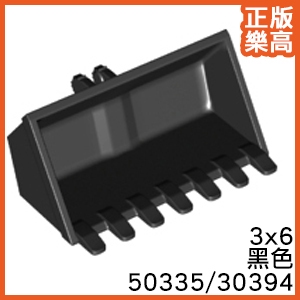 樂高 LEGO 黑色 3x6 挖土機 鏟斗 勺斗 零件 50335 30394 Black Vehicle Digger