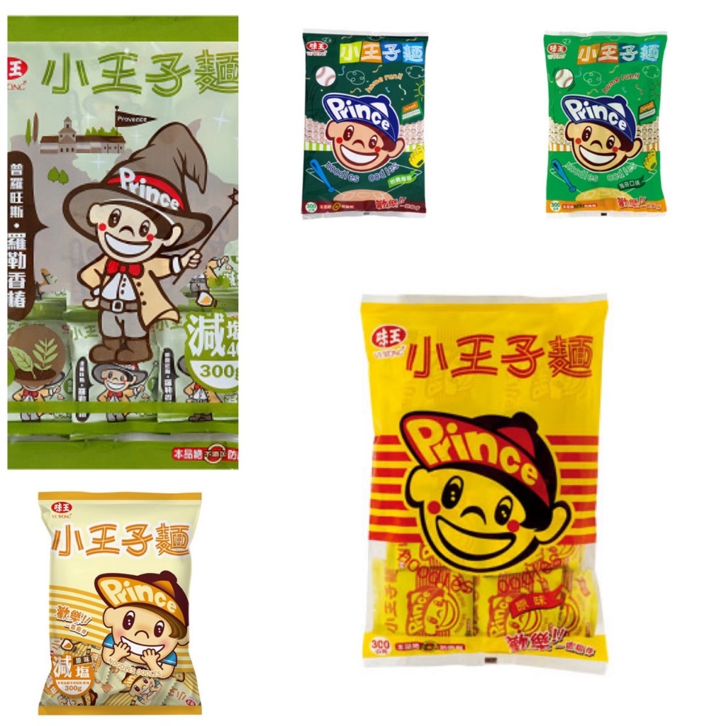 【嚴選SHOP】味王 小王子麵300g袋裝 原味 減鹽 岩燒海苔 羅勒香椿 海苔口味 王子麵【Z397】脆麵 點心麵