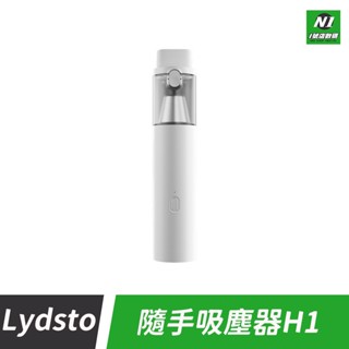 小米有品 手持 吸塵器 H1 車用 汽車 車載 清潔 吸塵 輕便 無線 隨手吸 迷你 多功能 吸塵機