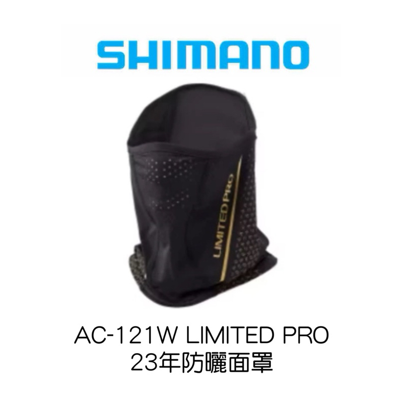23 SHIMANO AC-121W LIMITED PRO 涼感 UPF50+ 吸水速乾 頭套 頭巾 面罩